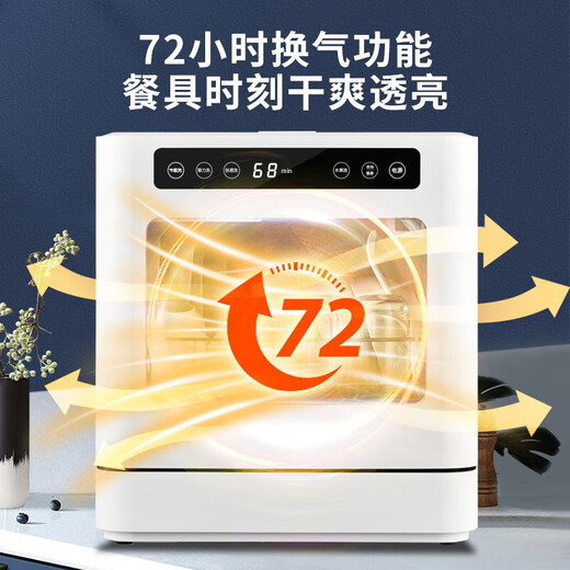 Siemens small desktop dishwasher household installation-free automatic dishwasher intelligent disinfection drying dishwasher white 4-person low-profile faucet