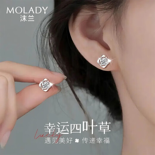 MOLADY S999 sterling silver four-leaf clover earrings for women, versatile ear jewelry, birthday and anniversary gift for girlfriend and wife, imported white zirconium * lucky four-leaf clover, gift recommendation