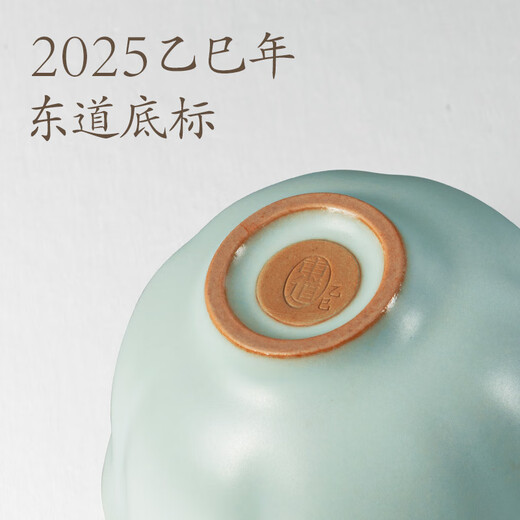 Dongdao Ruyao Henan Heritage Tea Cup Master Cup Ceramic Kung Fu Tea Set Opening Slices Can Feed Mingzhong Sunflower Drinking Cup Sky Blue 2025 Yisi Model