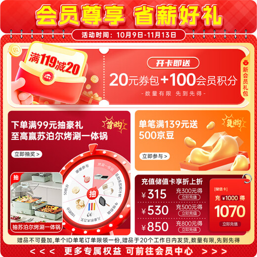 Pizza Hut Premium 45 % salzreduziertes, ganz geschnittenes und konditioniertes Kindersteak 130 g*3 Scheiben Kinderfrühstück, Studentengeschenke