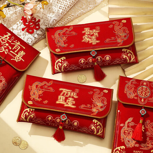 Wedding 10,000 Yuan Red Envelope Bag, Wedding Supplies, Creative Happy Words, New Tea Ceremony Fabric Modified Red Packet, Chinese Style Red Packet, High-end Embroidery-Fu