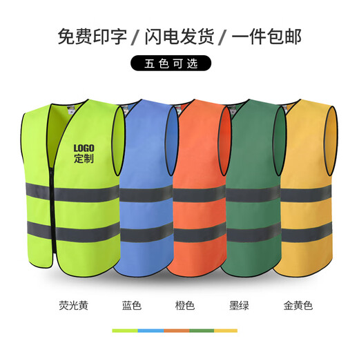 LIKAI Reflective Vest Construction Engineering Safety Vest Road Sanitation Cleaning Car Inspection Annual Inspection Fluorescent Clothes Orange (Mesh Fabric) XL
