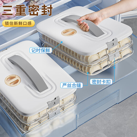 Mu texture large capacity dumpling box kitchen freezer special preservation box wontons food grade refrigerator storage box dumpling box with lid - white four layers