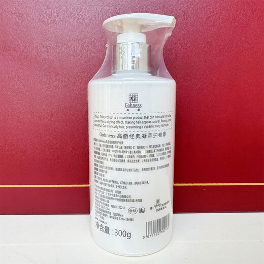 Gohness Classic Concentrated Curl Conditioner Elastin for Women's Curly Hair Moisturizing Anti-frizz Hair Soft Styling No-Wash Style Smooth and Smooth Gohness Curl Conditioner 300g