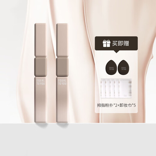 CHENGYUXIN (CHENGYUXIN) 1 shot 9 is equal to your small square double-ended liquid contouring stick high light shadow brightening modification novice set E02 lift + E02 lift + thumb 2 pieces