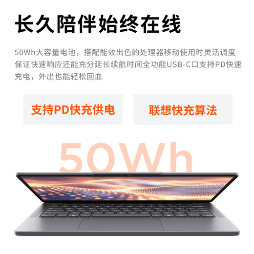 Lenovo Xiaoxin Air13 optional Xiaoxin Pro14 14 2025 new flagship Ryzen high performance ultra-thin business office portable college student gaming laptop R7-8745HS 40G 1T Xiaoxin 14 upgrade optional 100% sRGB high color gamut backlit keyboard office