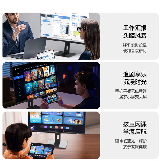 AOC无线投屏电脑显示器27英寸2K屏幕180Hz电竞 低蓝光护眼升降旋转商用办公笔记本外接智联机Q27V12XY