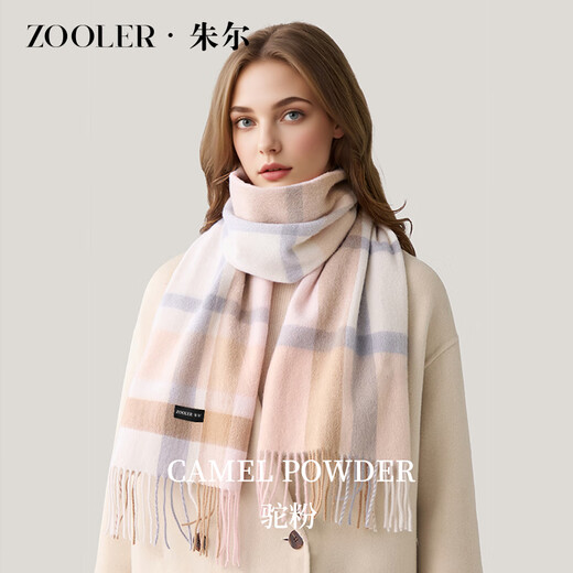 Jules Scarf Girls 2025 New Winter Scarf Women's Wool Scarf New Year's Day Birthday Gift for Girls