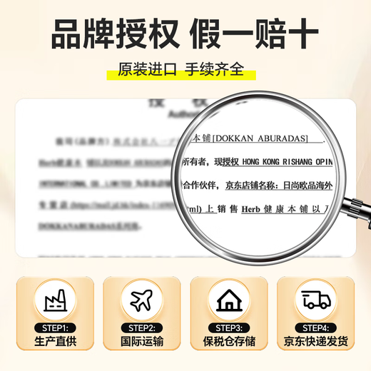 Health Benp (HERB) Bonded Express Japan Health Benp HERB DOKKAN Nighttime Plant Enzyme Doukang Enzyme Xiaosu Champagne Gold 2 Bottles