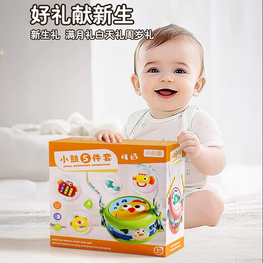 COOKSS baby hand drum 0 to 1 year old 3-6 months and above children's percussion instrument infant tambourine percussion toy