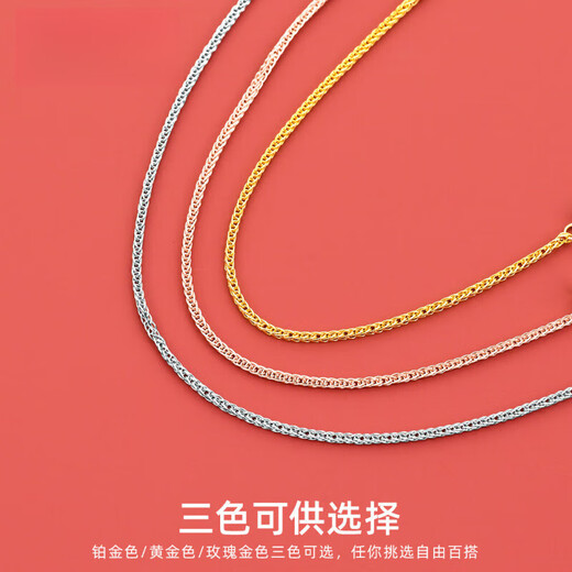 Century-old Fenxiang 999 sterling silver special necklace with safety buckle and jade pendant, Chopard chain pin chain plated with 18k gold, free certificate, gold 45cm, fixed bead*1+positioning bead 1