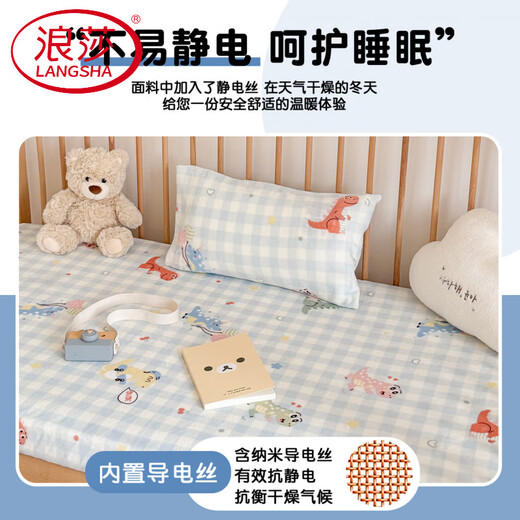 Langsha Class A milk velvet crib fitted sheet autumn and winter spliced bed crib sheets baby kindergarten special bed cover bed cover Lange Dinosaur soft and waxy milk velvet warms in one second milk velvet fitted sheet single piece - 60cm*150cm
