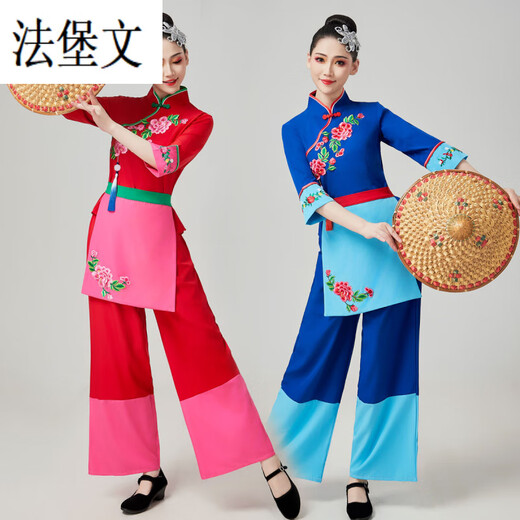 Fabao Chinese Yangko costumes, ethnic style bamboo hats, dance performance clothes, village girl tea picking dance festive suit apron 2421 sapphire blue three-piece set (suit) 4XL