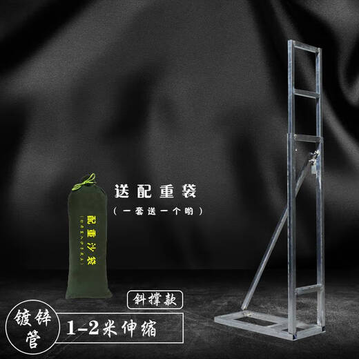 Fantasy wedding props cloth curtain gauze frame wedding stage background shelf thickened stainless steel telescopic rod plate bracket rod 4*4 complete set (increased weight 4Jin Jin is equal to 0.5 kg base)