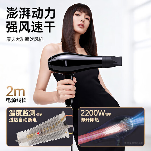 CONFU hair dryer household high power 2200W hot and cold air professional hair salon level barber shop constant temperature hair dryer KF-8953 high wind recommended 100 million negative ion upgrade black gold