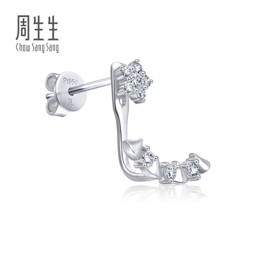 Chow Sang Sang Diamond Earrings DailyLuxe Snowflake Dance Pt950 Platinum Earrings Single 92333E Pricing