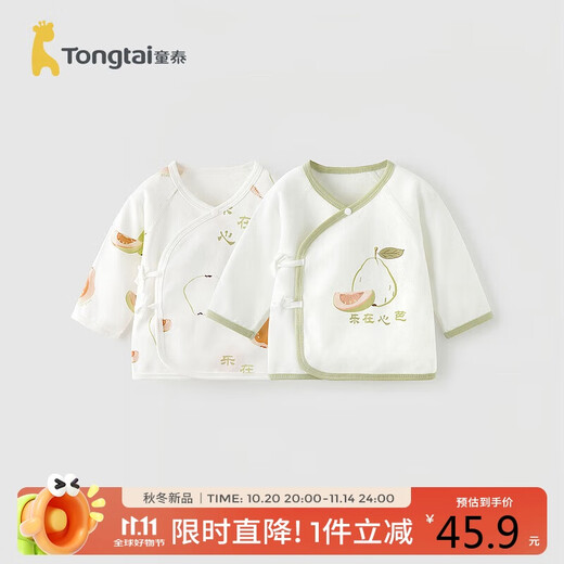 童泰（TONGTAI）婴儿上衣春秋季纯棉衣服初生宝宝和尚服无骨和服满月服绿色52cm