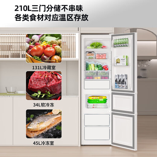 Konka 210 liter three-door small household refrigerator three-door three-temperature zone middle door soft freezing energy-saving low-noise ultra-thin only about one kilowatt hour in two days BCD-210GB3S