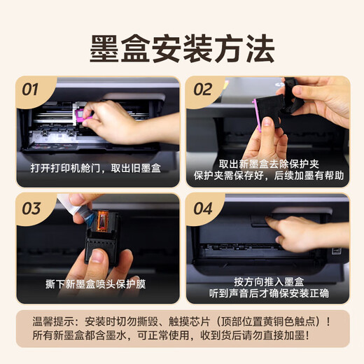 格之格47墨盒 适用惠普HP 4825墨盒 4800 4826 4877 4828 4829 4925 4926 4978打印机墨盒 hp47 【黑色 2支装】共2600页