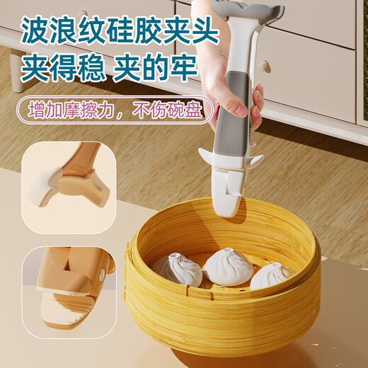 Qumuye kitchen special whale two-in-one anti-scalding clip silicone non-slip plate lifter steamer steamer dish remover bowl clip plate artifact coffee color 1 pack anti-slip chuck does not damage the bowl and plate