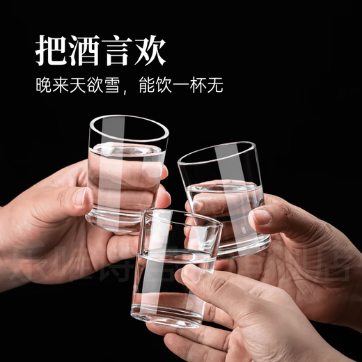 Qinkai glass white wine cup 2 liang white wine glass household wine set lead-free spirit cup one cup thickened wine cup 2 liang wine glass transparent and beautiful 6 pieces