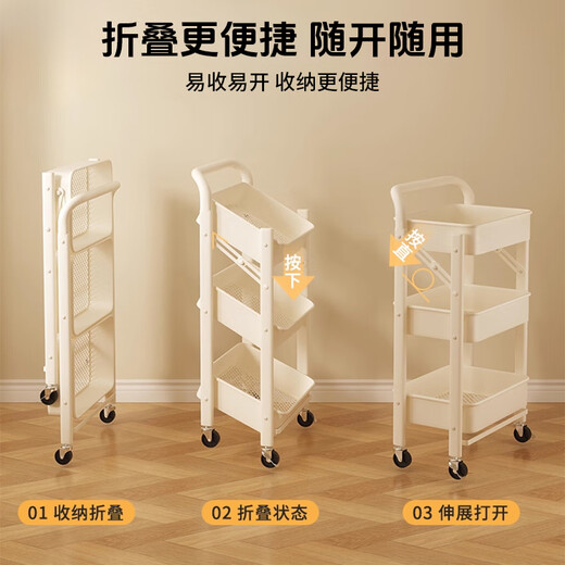 Quanpinwu Trolley Kitchen Storage Rack Floor-standing Mobile Foldable Snack Rack Wheeled Storage Rack Free Installation Storage 3W