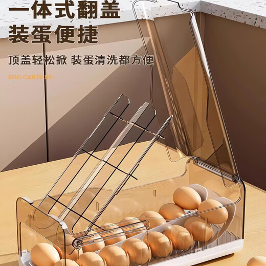 WCZ German rolling egg storage box kitchen multi-layer refrigerator side door special food-grade crisper automatic roll-down type pure white - 1 pack can hold 30 eggs
