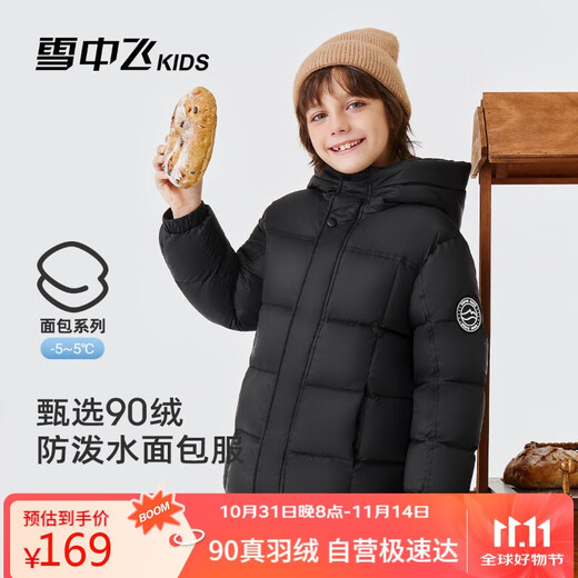 Flying in the snow children's down jacket boys and girls winter coat new casual thickened bread coat black 160