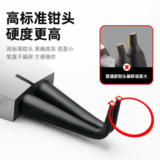 Shengda circlip pliers four-in-one internal and external card multi-functional set retaining ring pliers with interchangeable heads and dual-purpose e-type spring disassembly and assembly tools