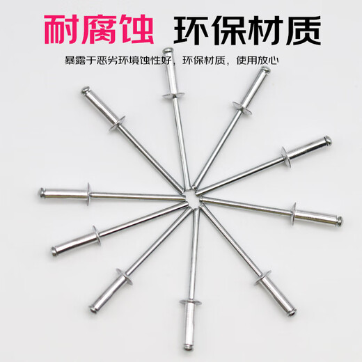 Hongman aluminum core blind rivets, round head rivets, home decoration nails, rivet screws, open rivets, 4*16 (100 pieces)