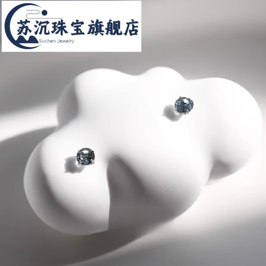 Su Chen quality tanzanite ISLANDIO natural 3mm sapphire earrings London tanzanite blue 3mm | silver pair