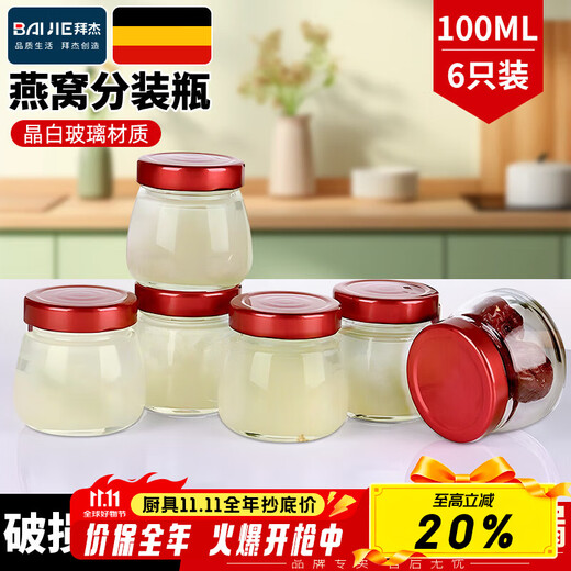 Baijie Bird's Nest Sub-Bottle Glass Sealed Jar Bird's Nest Stew Cup Sub-Bottle High Temperature Resistant Can Steam Fish Maw Isinglass Tremella Cup Big Belly Bird's Nest Bottle 100ml 6-piece Set