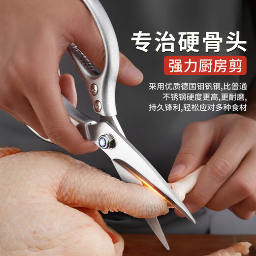 Bangyue Deutsche Küchenschere, hohe Härte, scharfe und leistungsstarke Hühnerknochenschere, Edelstahl-Hühner-, Enten- und Gänseknochen-Spezialschere mit großem Kopf, Materialaufwertung, leistungsstarke Küchenschere – normaler Stil