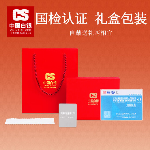 CS China Silver 999 Pure Silver Bracelet Silver Jewelry Silver Bracelet Bracelet Lucky Five Emperors Coin Bracelet Birthday Gift Five Emperors Auspicious Coin Bracelet