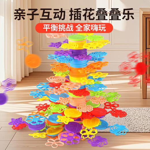 Light version of the ever-changing Rubik's Cube cartoon pattern balance training intelligence development children's early education educational toys birthday gift early education puzzle balance tree building blocks