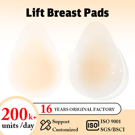 Breast Lifting Tape Invisible Silicone Anti-Bumping Breast Tape Can't Be Dropped Off Gathering Summer Sling Dress for Lifting and Firming Water Drop Breast Lifting Tape Skin Color 2.5cm