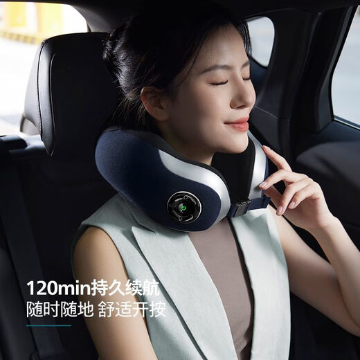 Philips (PHILIPS) high-end cervical spine massager neck massager shoulder and neck massage hot compress home massage pillow U-shaped pillow neck protector four-point massage 2nd generation massage arm