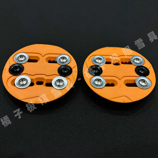 COSONE single board binding base screw/disc accessories M6X13mm (4 pcs, used with Burton rail snowboards)