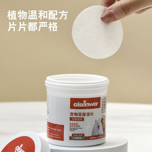 Midelite Dog Tear Stain Remover Eye Wipes Bichon Frize Removes Eye Gums and Wipes Eye Cleaning Products Sterile, Gentle and Non-irritating Head Cleansing 150 Tablets + Ear Cleaning 150 Tablets