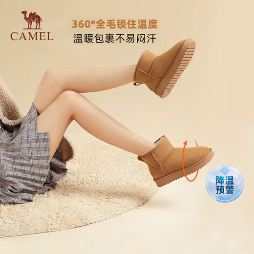 Camel (CAMEL) snow boots for women in winter new style plus velvet warm thickened cotton shoes casual lazy furry shoes L23W275157 camel color 38 (240mm)