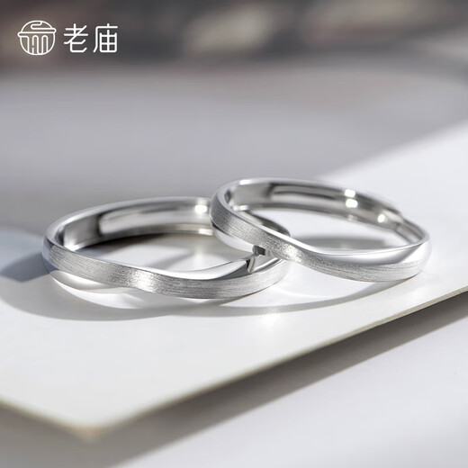 Laomiao sterling silver Möbius ring for couples, men's and women's plain ring ring, Valentine's Day birthday gift for girlfriend 925 Möbius ring for women, about 1.6g