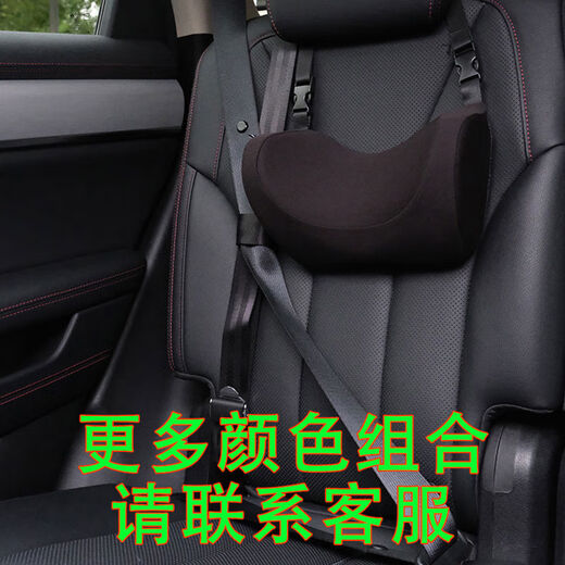 诗贝乐儿童汽车安全带调节防勒脖限位器扣固定器辅助带保护套保险带神器 自由组合x安全带+x儿童头枕联系客服