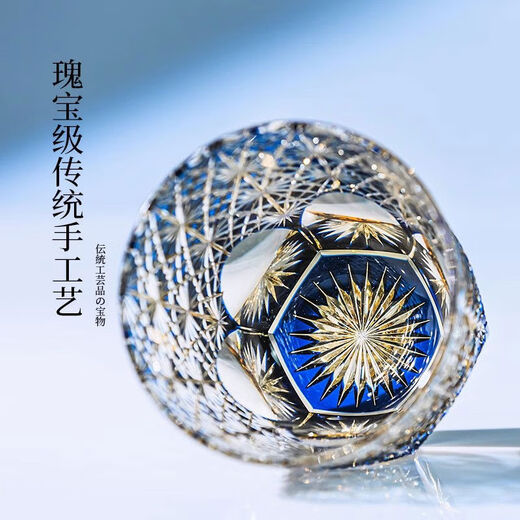 Sailoto Aurora sense hand-carved crystal glass blue daisy Kiriko whiskey cup Japanese style large blue daisy box simple environmental protection