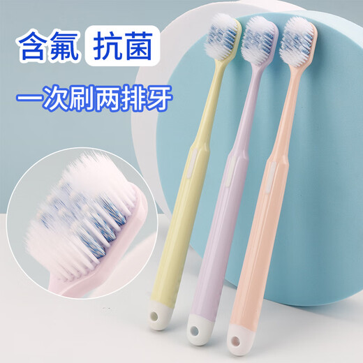 Baizao spiral silk wide-head ultra-fine soft-bristled adult large-head fluoride-containing antibacterial toothbrush 2 individually installed home decoration home