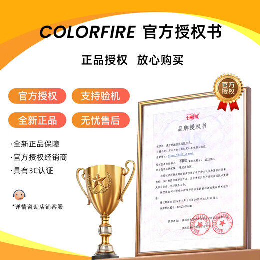 COLORFIRE七彩虹橘宝R16pro 锐龙R9游戏笔记本电脑 50系电竞显卡 新款 R15 大学生设计剪辑畅玩3A  全能本 畅玩黑神话-R9-7845HX-5060 16G 1T