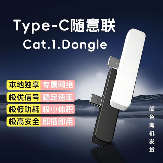 联通雁飞随意联随身路由器便携式笔记本手机外接无线数据网卡出差旅游任意用 联通随意联二代新款+USB转接头(京仓发货)