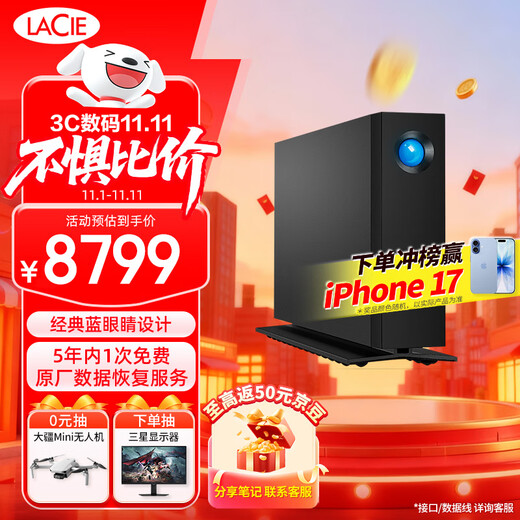 LaCie mobile Desktop-Festplatte 30 TB mechanische Festplatte der Enterprise-Klasse Typ-C/USB3.1 d2 3,5 Zoll CMR vertikaler Hochgeschwindigkeitsprofi