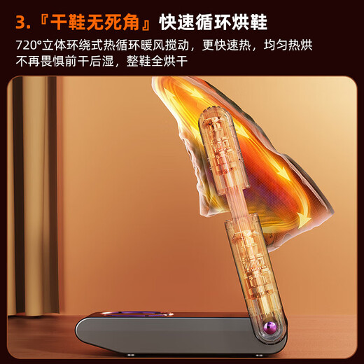Sawang German shoe dryer, deodorizing and sterilizing household shoe drying artifact, deodorizing, sterilizing and drying machine, integrated shoe drying machine, portable household smart constant temperature shoe drying device, milk coffee color, double V bracket, upgraded touch control + intelligent timing + telescopic bracket