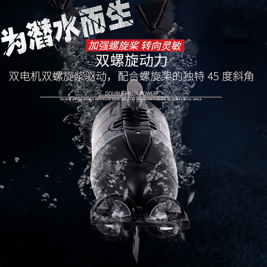 迷你遥控潜水艇充电动仿真军事核潜艇四通儿童鱼缸水缸戏水玩具 宝蓝色_遥控潜水艇_2节7号电池_六通道 充电头+充电线+遥控电池+螺丝刀