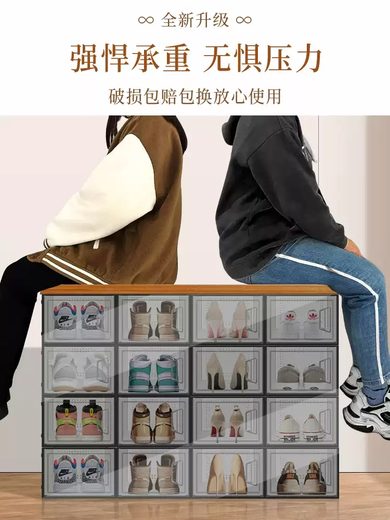 Fantasy Thickened Shoe Box Storage Box Transparent Folding Storage Box Plastic Sneaker Rack Shoe Cabinet Drawer-type Space-Saving Artifact B Style - Hot Selling Recommendation 46.5 Size White Transparent Buy 8 Style B - Hot Selling Recommendation 46.5 Size White Transparent Buy 8